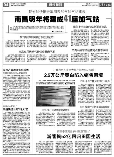 液壓壓縮機新聞報導