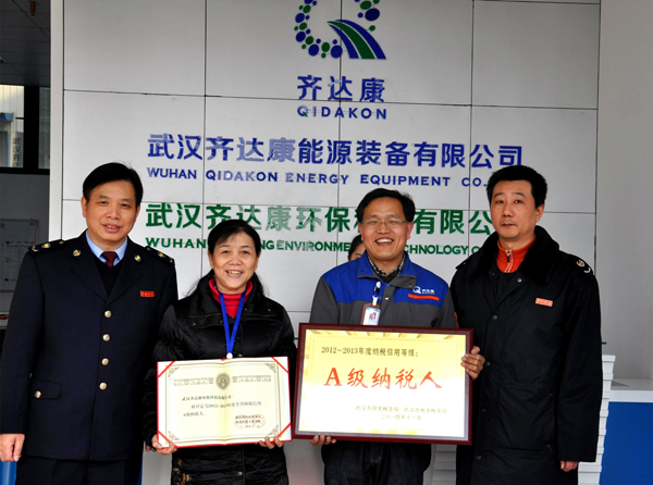 齊達康，齊達康壓縮機，稅務局長來訪齊達康，稅務局長頒獎