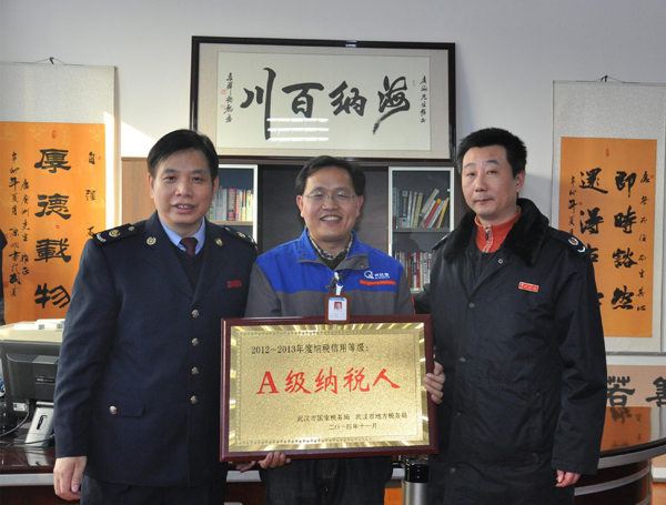 齊達康，齊達康壓縮機，稅務局長來訪齊達康，稅務局長頒獎