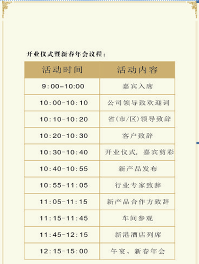 齊達康環(huán)保科技，齊達康能源裝備，齊達康壓縮機，加氣站壓縮機