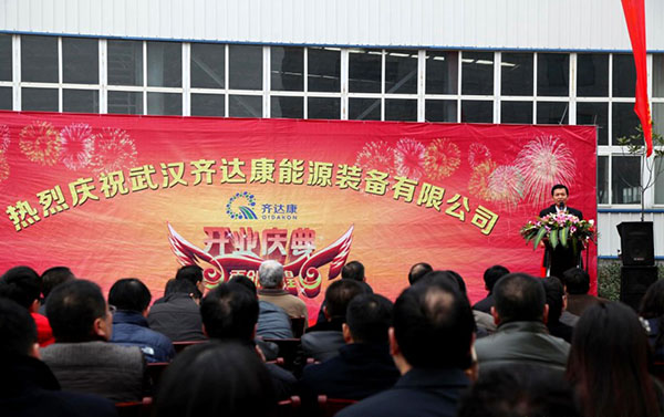 齊達(dá)康壓縮機(jī)，齊達(dá)康加氣站設(shè)備，齊達(dá)康開(kāi)業(yè)儀式，齊達(dá)康團(tuán)隊(duì)