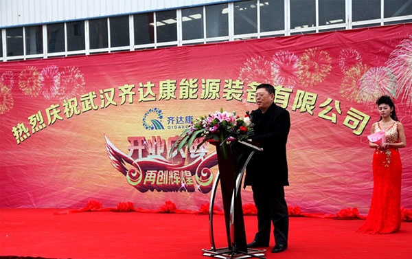 齊達(dá)康壓縮機(jī)，齊達(dá)康加氣站設(shè)備，齊達(dá)康開(kāi)業(yè)儀式，齊達(dá)康團(tuán)隊(duì)