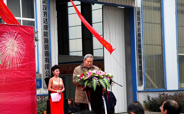 齊達(dá)康壓縮機(jī)，齊達(dá)康加氣站設(shè)備，齊達(dá)康開(kāi)業(yè)儀式，齊達(dá)康團(tuán)隊(duì)