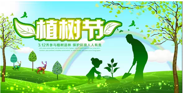 植樹節(jié) ，齊達康，齊達康壓縮機