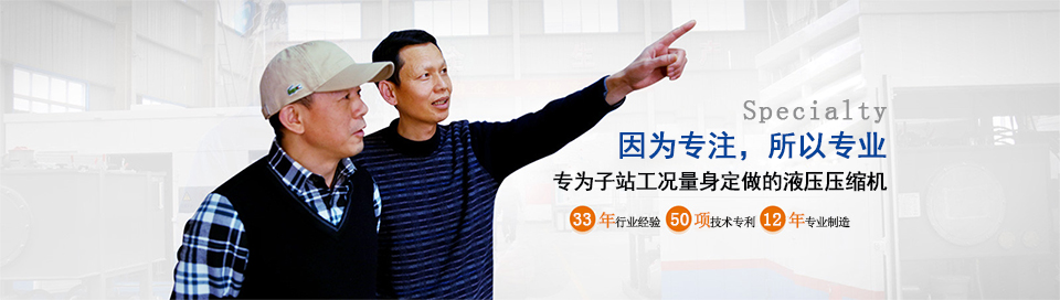 齊達(dá)康——為天然氣加氣子站工況量身定制建站方案，是客戶公認(rèn)的天然氣工業(yè)領(lǐng)域最佳壓縮機(jī)整體系統(tǒng)服務(wù)專家！